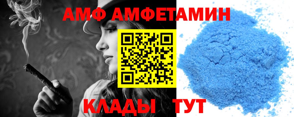 АМФЕТАМИН 97%  Вход с VPN  Переславль-Залесский 