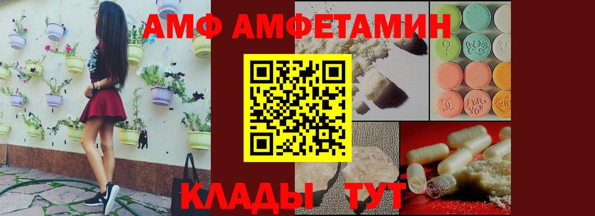 АМФ Premium Переславль-Залесский