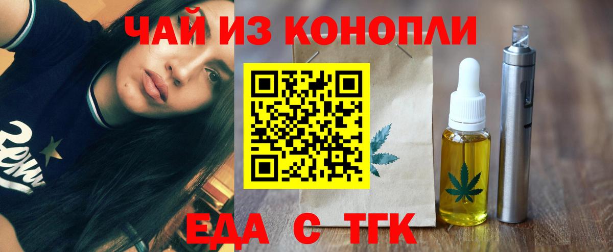 Canna-Cookies конопля  Вход с VPN  Переславль-Залесский 