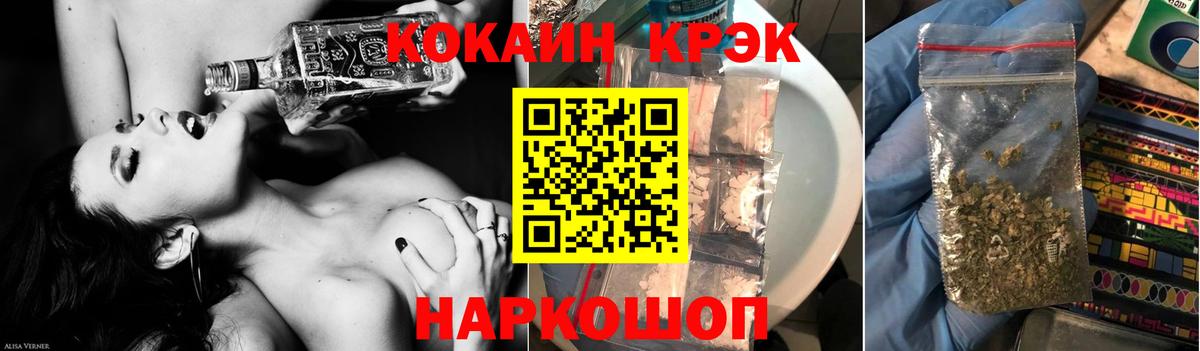 цена наркотик  Кокаин 98%  Вход с VPN  КОКАИН Эквадор  Переславль-Залесский  Cocaine 