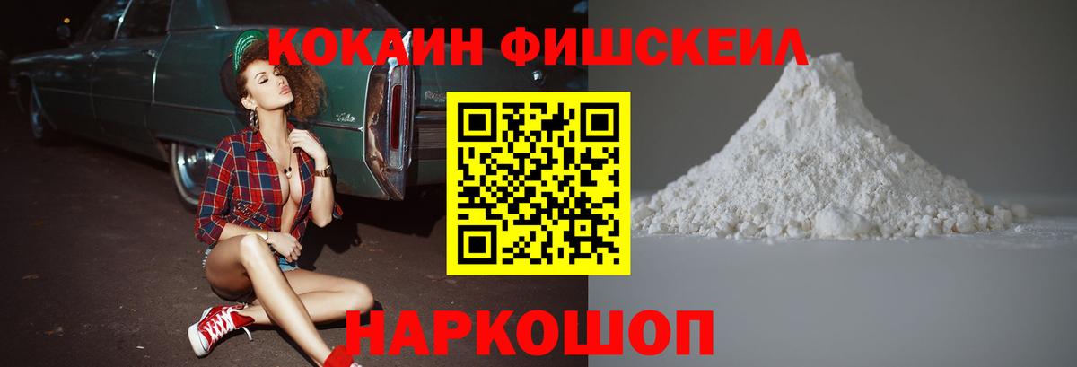 Кокаин 98% Переславль-Залесский