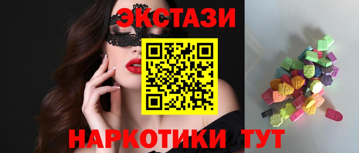 Экстази Дубай Переславль-Залесский