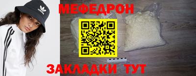 МДМА Бузулук
