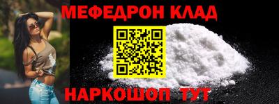 МДМА Бузулук