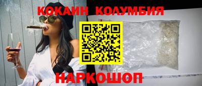 бутират Будённовск