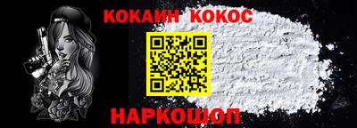 бутират Будённовск