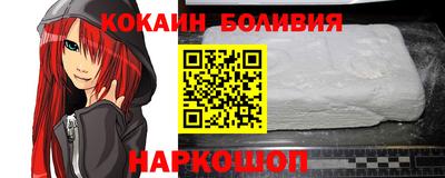 бутират Будённовск