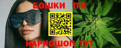 МДМА Бузулук