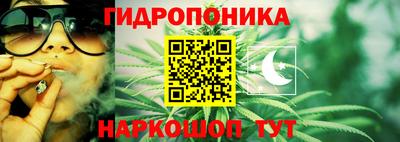 бутират Будённовск