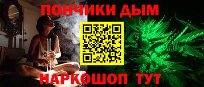 бутират Будённовск