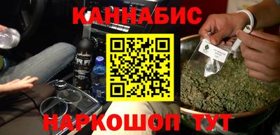 бутират Будённовск