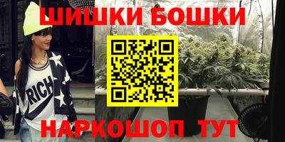 МДМА Бузулук