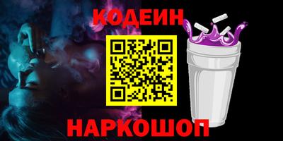 бутират Будённовск