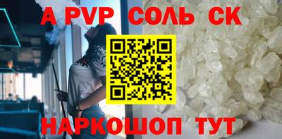 бутират Будённовск