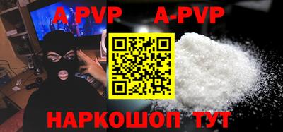 Альфа ПВП Бугуруслан