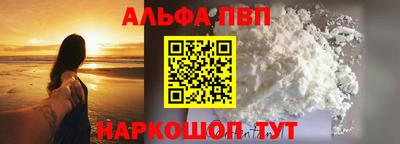 бутират Будённовск