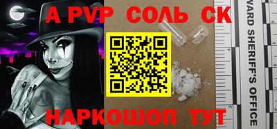 бутират Будённовск