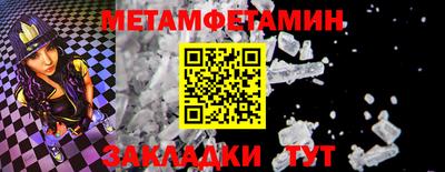 МДМА Бузулук