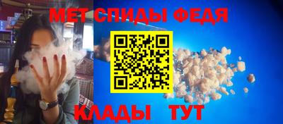 Альфа ПВП Бугуруслан