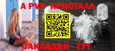 бутират Будённовск