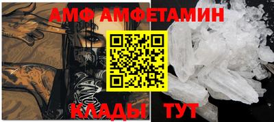 Альфа ПВП Бугуруслан