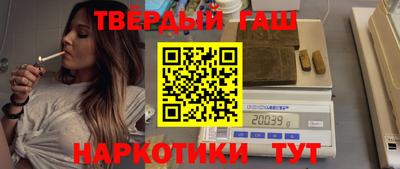 бутират Будённовск