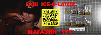 МДМА Бузулук