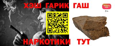 бутират Будённовск