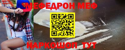 бутират Будённовск