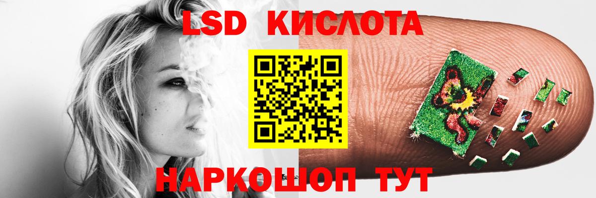 LSD-25 экстази кислота  Лсд 25 экстази  Переславль-Залесский  Вход с VPN 