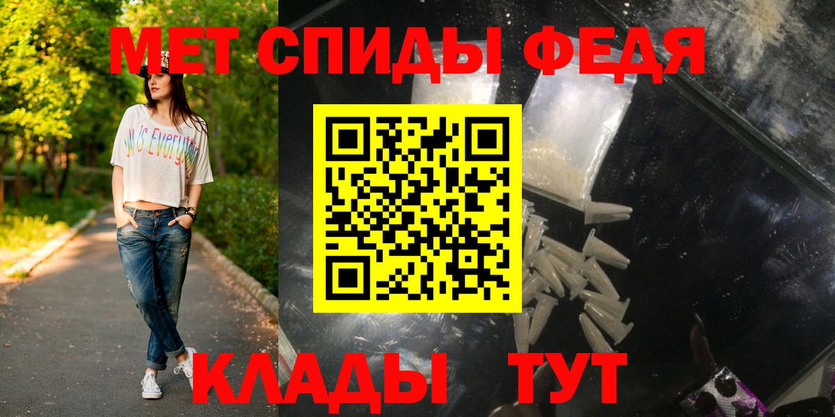 Переславль-Залесский  Метамфетамин винт  Вход с VPN 