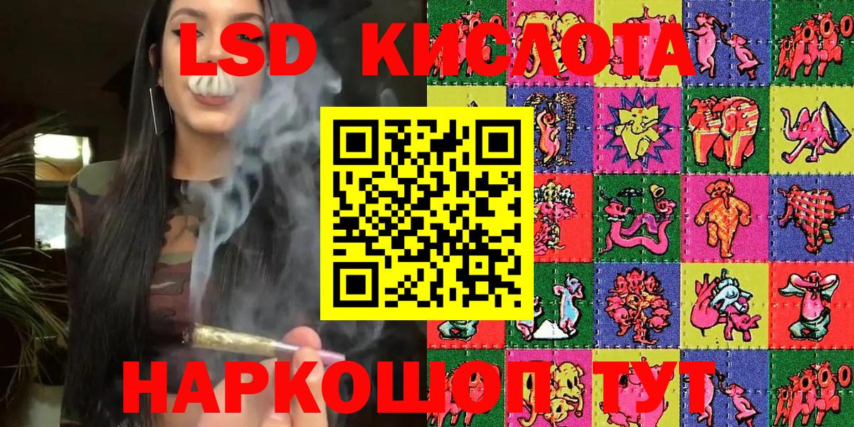 Марки 25I-NBOMe 1,5мг  Вход с VPN  Марки 25I-NBOMe 1,5мг  Переславль-Залесский 