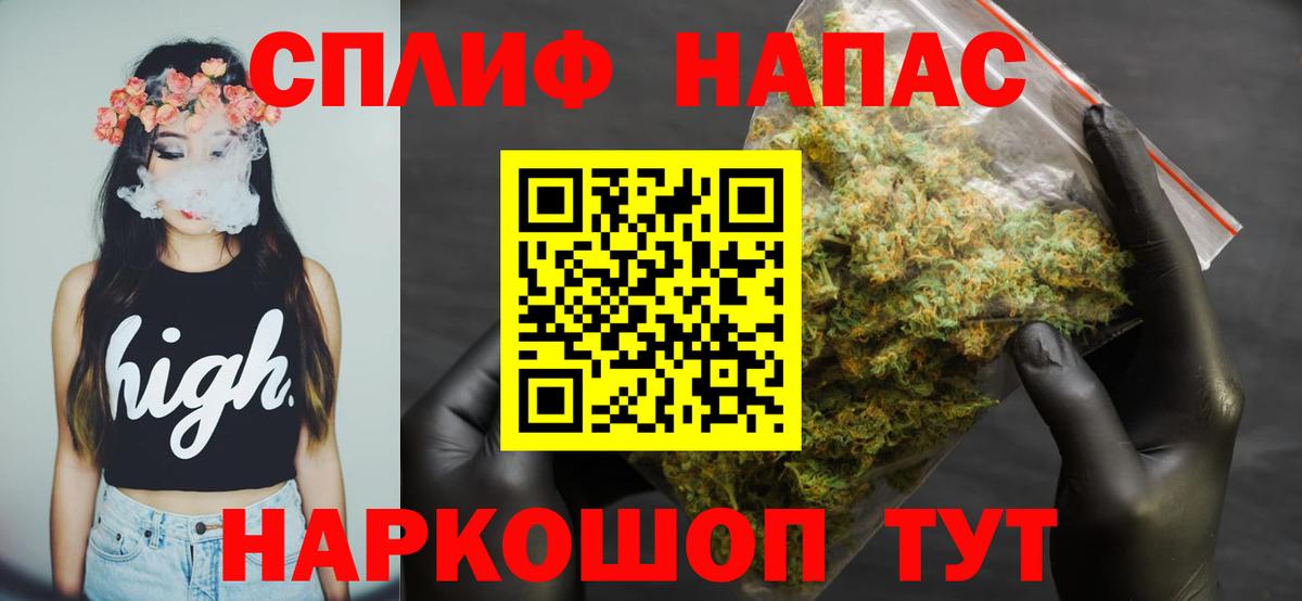 Канабис тримм Переславль-Залесский