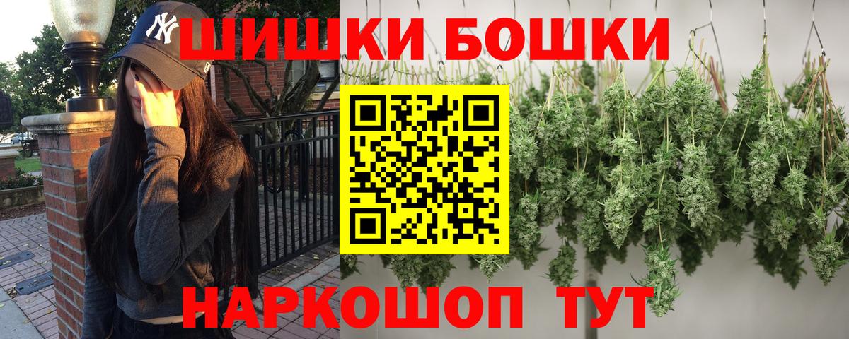 Каннабис LSD WEED  Конопля планчик  Вход с VPN  Переславль-Залесский  Канабис THC 21% 